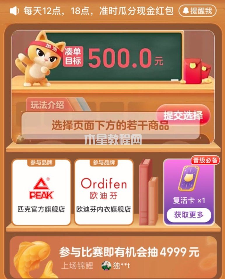 雙十一猜價格怎么玩 2022淘寶雙十一猜價格玩法攻略 雙十一猜價格怎么玩 2022淘寶雙十一猜價格玩法攻略