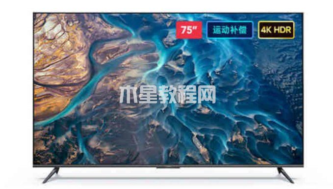 小米電視ES75 2022款 小米電視雙十一會(huì)降價(jià)嗎 小米電視雙十一活動(dòng)力度大嗎(圖1)