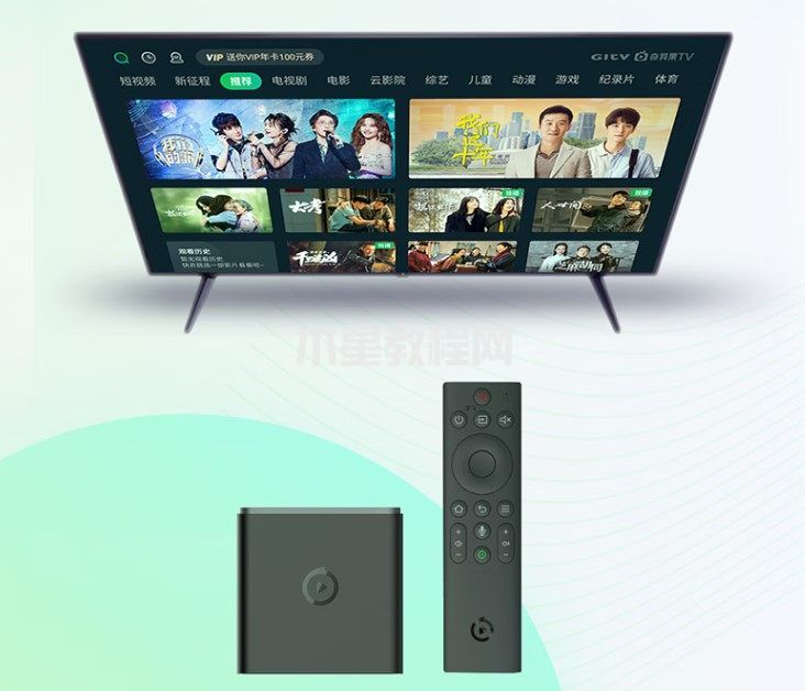 電視果6和5S PLUS/5S、4G區(qū)別 最全電視果參數(shù)一覽(圖2)