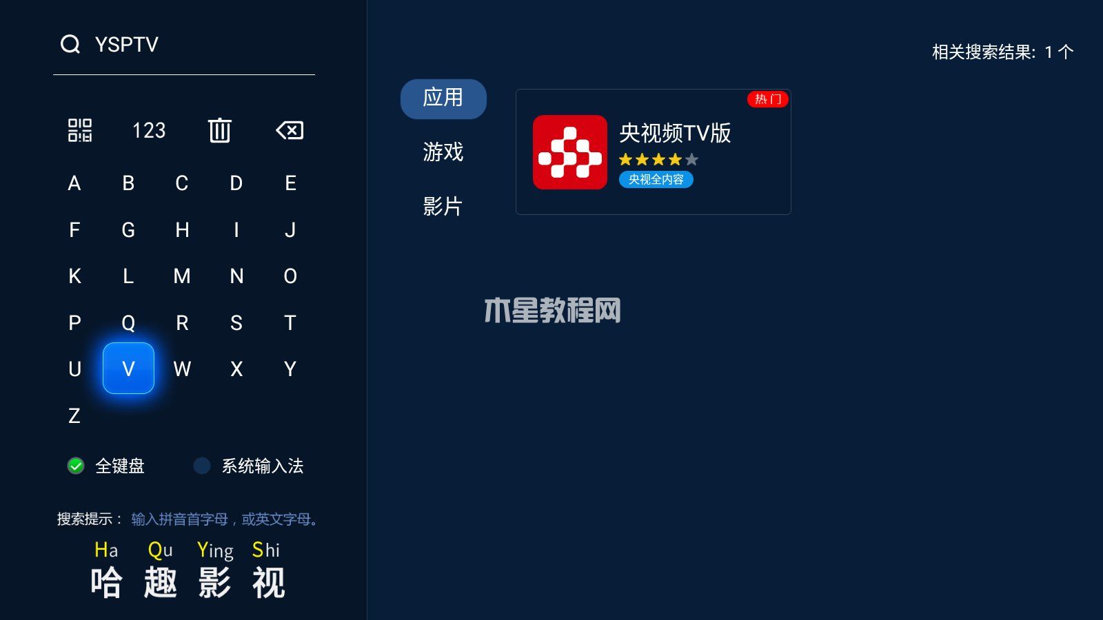 卡塔爾世界杯直播在哪里可以看？2022世界杯直播觀看平臺匯總(圖3)
