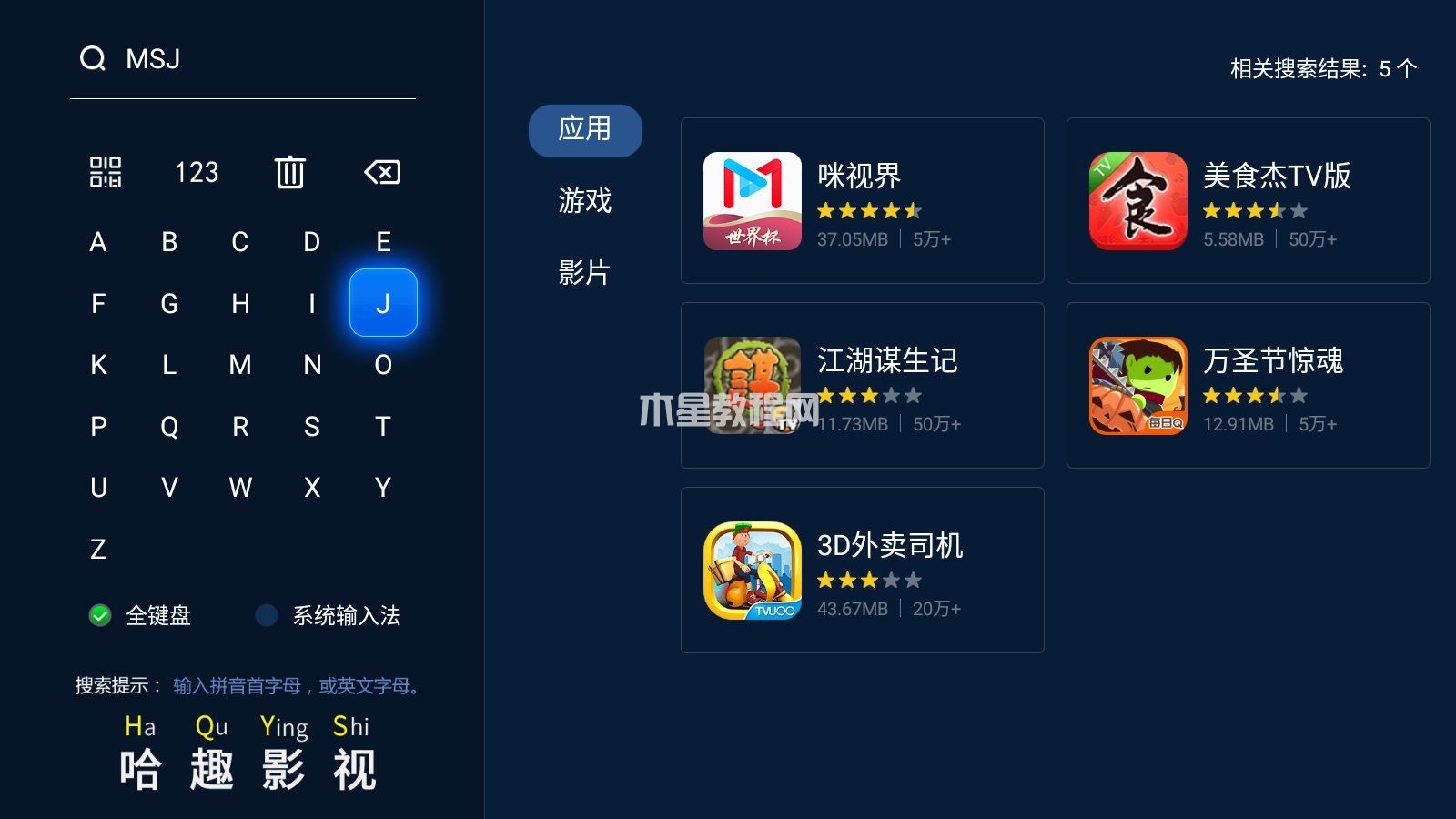 卡塔爾世界杯直播在哪里可以看？2022世界杯直播觀看平臺匯總(圖5)