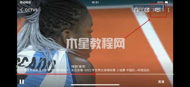 卡塔爾世界杯直播在哪里可以看？2022世界杯直播觀看平臺匯總(圖7)
