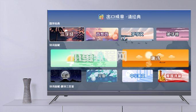 海爾電視怎么樣 海爾電視推薦型號(圖3) 海爾電視怎么樣 海爾電視推薦型號(圖3)