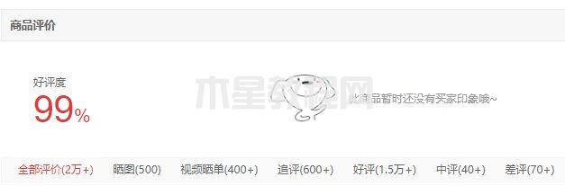 海爾電視怎么樣 海爾電視推薦型號(圖1) 海爾電視怎么樣 海爾電視推薦型號(圖1)