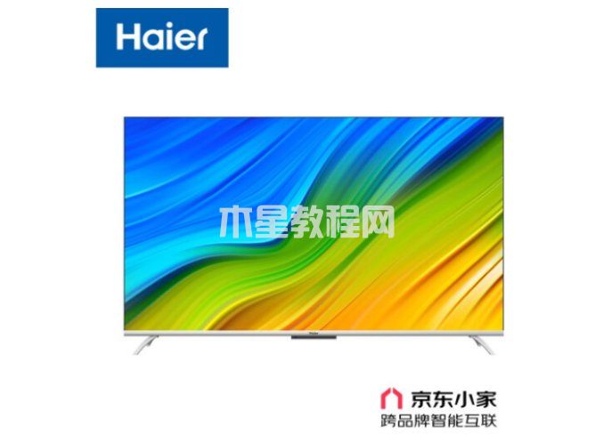 海爾電視怎么樣 海爾電視推薦型號(圖6) 海爾電視怎么樣 海爾電視推薦型號(圖6)