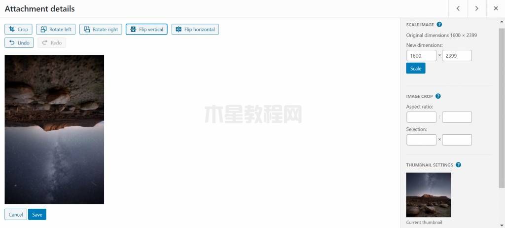 圖像翻轉(zhuǎn)
