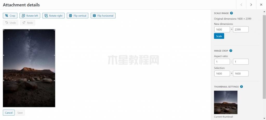 圖像縱橫比