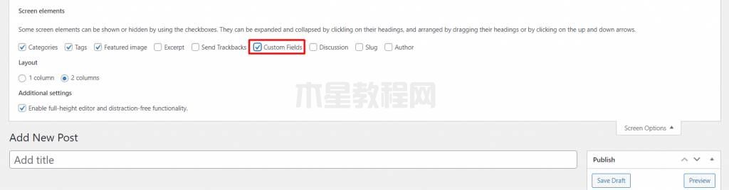 顯示自定義字段區(qū)域