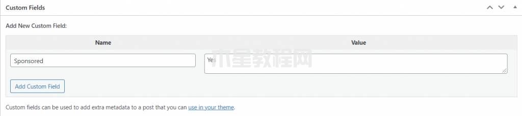 贊助文章自定義字段