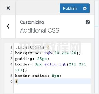 小工具的自定義CSS