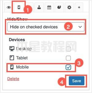 隱藏在設(shè)備上
