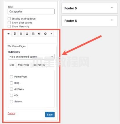 其他小工具設(shè)置