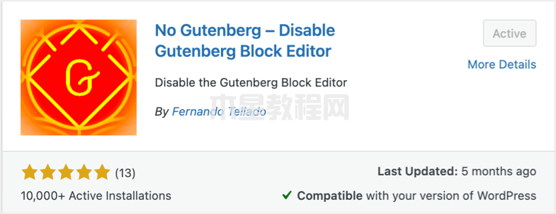 No Gutenberg – 禁用Gutenberg區(qū)塊編輯器
