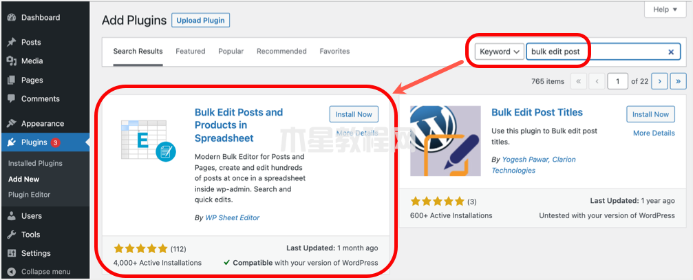 安裝Bulk Edit Posts and Products in Spreadsheet插件
