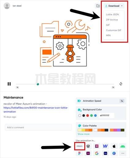 下載Lottie動畫JSON文件