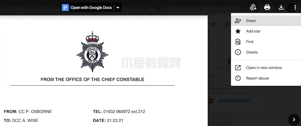google drive分享選項(xiàng)
