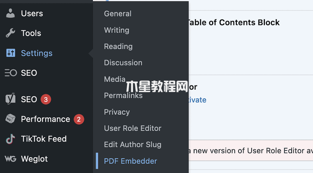 PDF嵌入設(shè)置