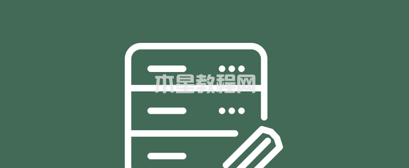 如何通過MySQL數(shù)據(jù)庫(kù)添加WordPress新用戶