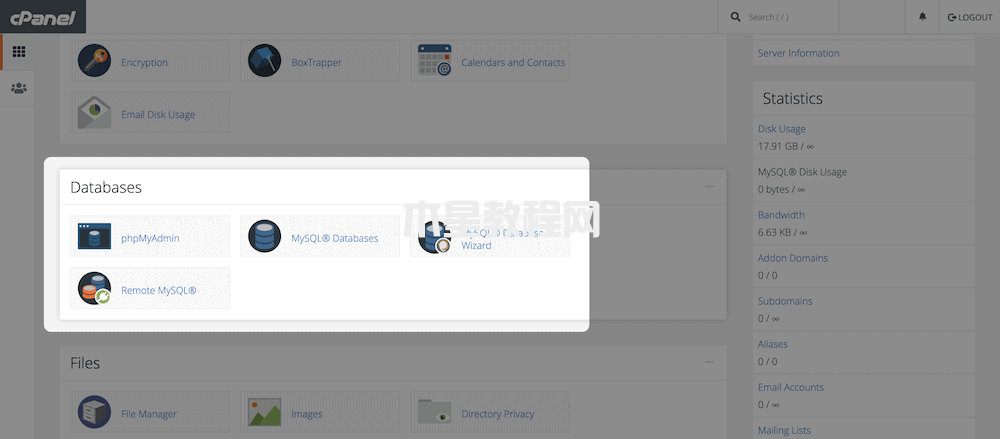 cpanel數(shù)據(jù)庫(kù)