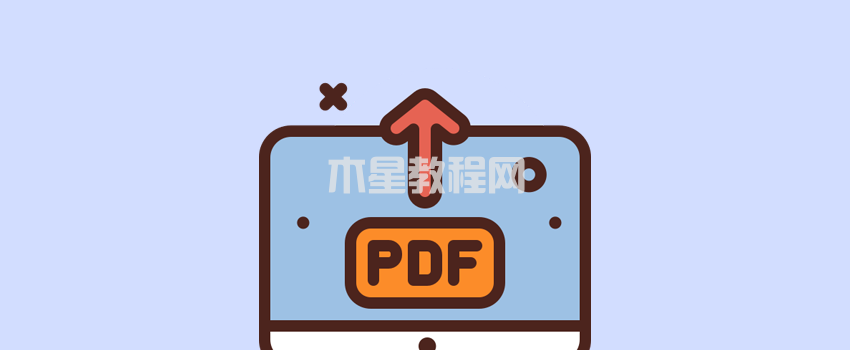 如何將PDF文件上傳到WordPress
