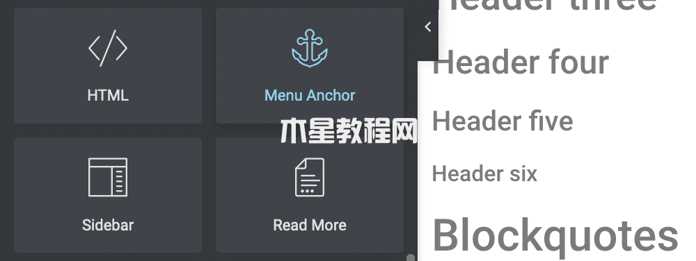 elementor錨菜單