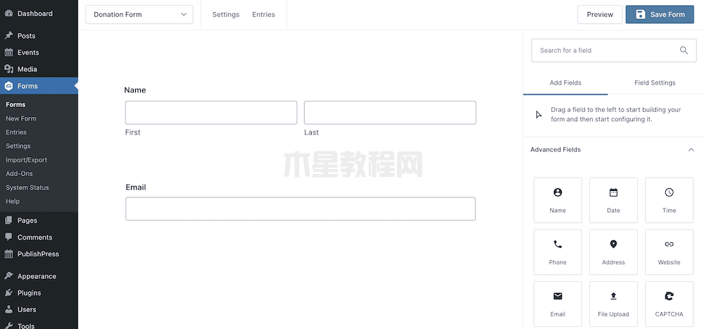 姓名與郵箱字段