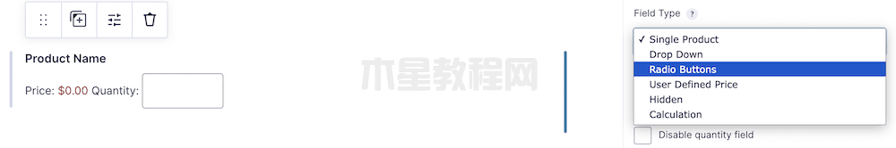 價(jià)格字段類型