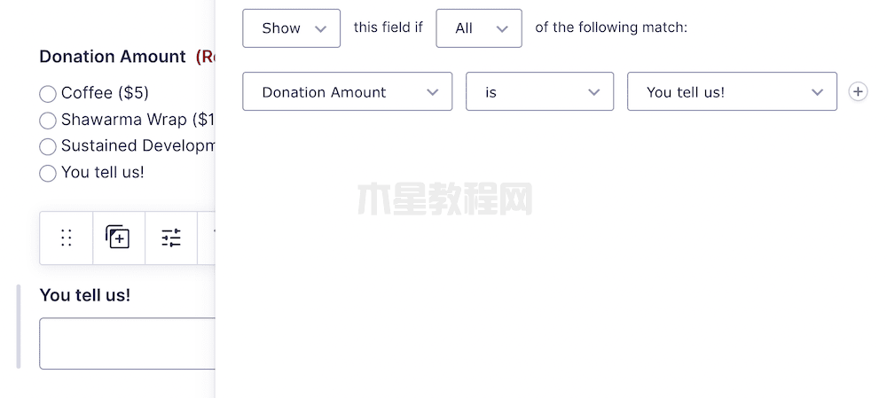 表單邏輯