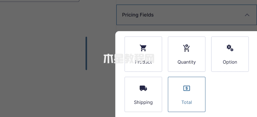 金額小計(jì)字段