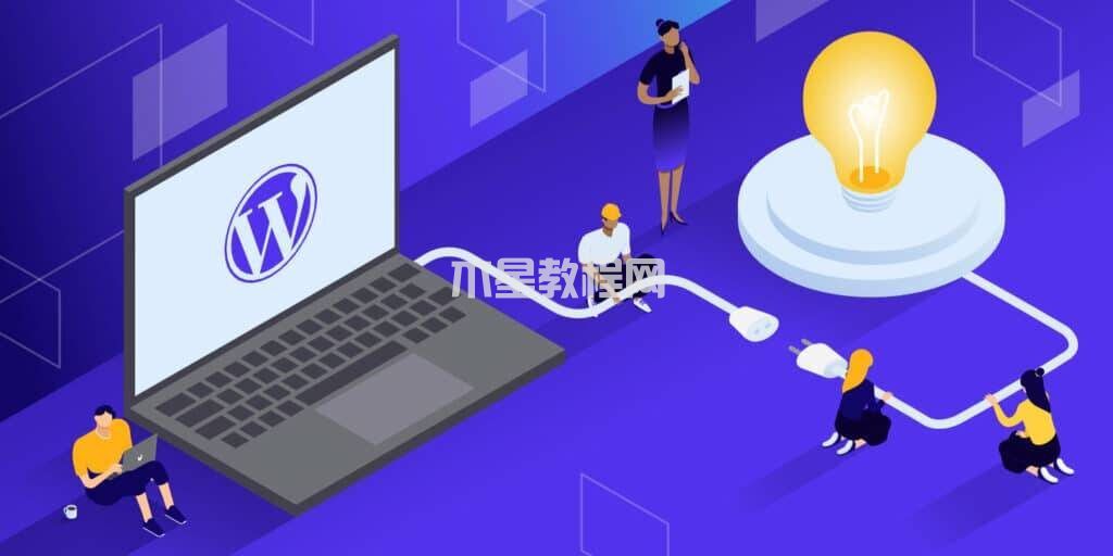 如何使用WordPress創(chuàng)建一個(gè)百科網(wǎng)站