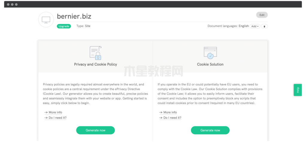 生成iubenda隱私協(xié)議
