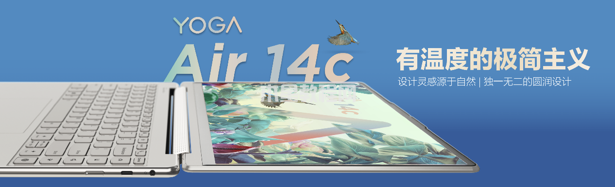 聯(lián)想YOGA與小新系列新品齊發(fā) 凱斯·哈林聯(lián)名款潮酷登場(圖2)
