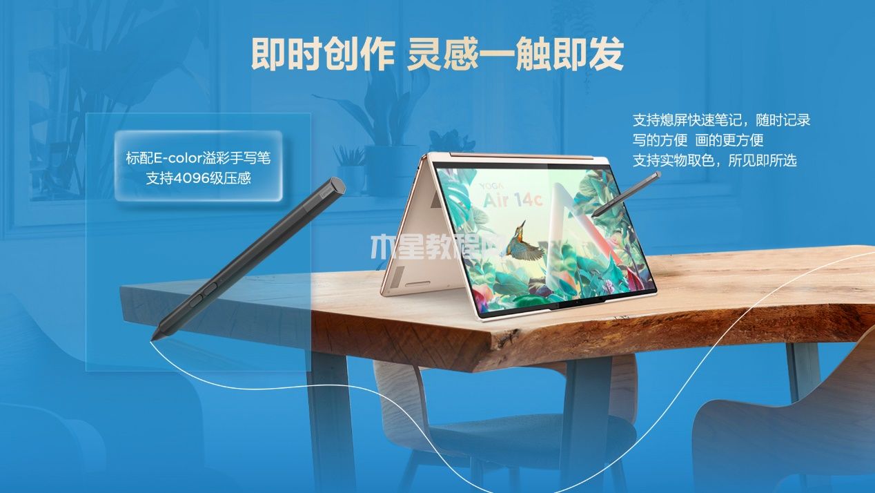 聯(lián)想YOGA與小新系列新品齊發(fā) 凱斯·哈林聯(lián)名款潮酷登場(圖7)