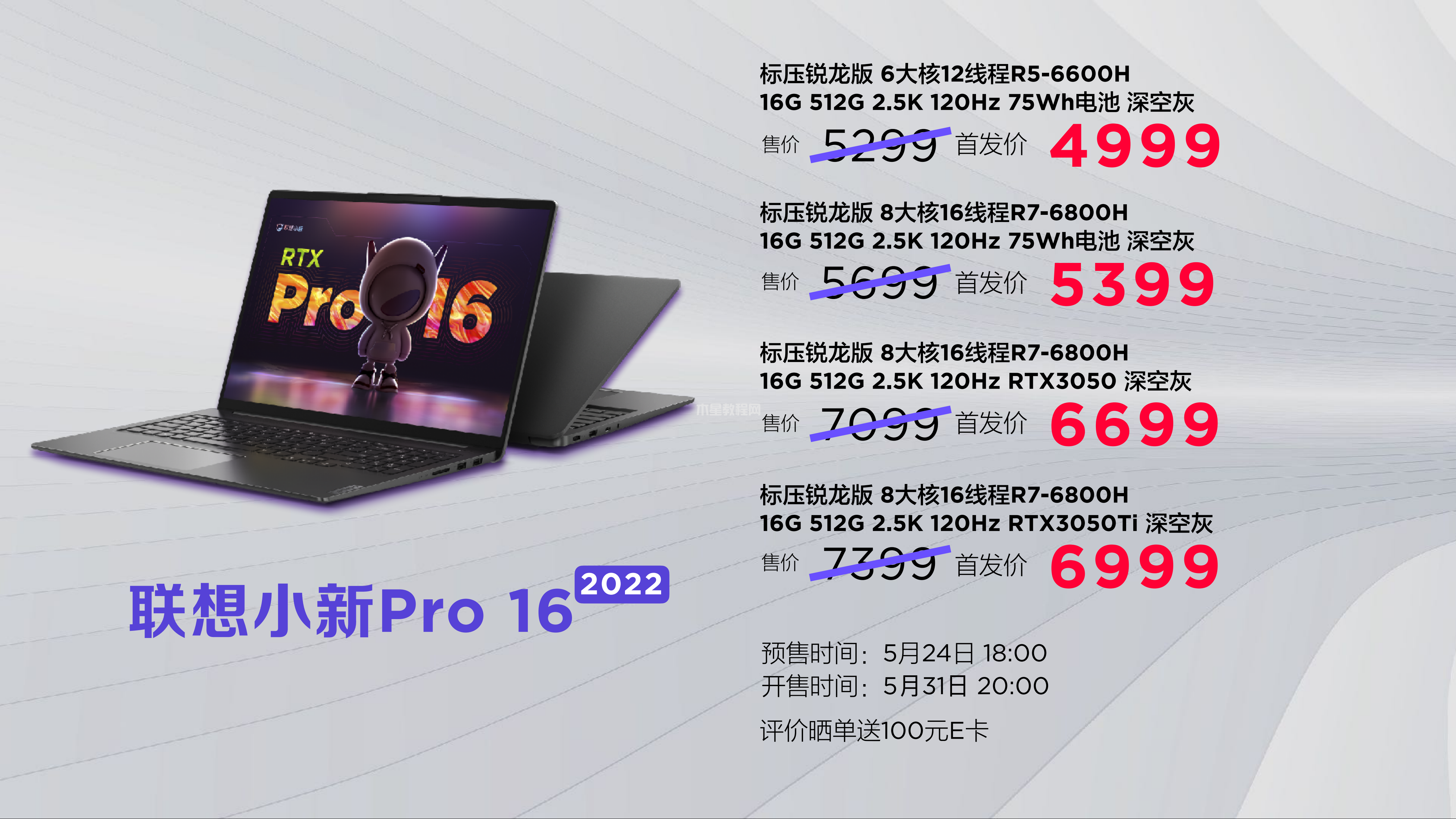 聯(lián)想YOGA與小新系列新品齊發(fā) 凱斯·哈林聯(lián)名款潮酷登場(圖16)