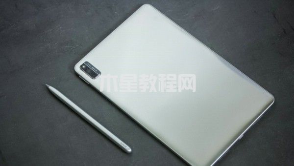榮耀V6平板怎么升級(jí)鴻蒙系統(tǒng) 榮耀平板V6升級(jí)鴻蒙系統(tǒng)教程(圖1)