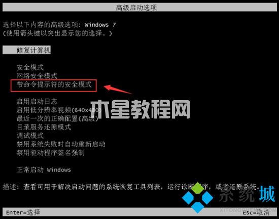 電腦鎖屏密碼忘記了怎么辦 鎖屏密碼忘了怎么解開(kāi)(圖2)