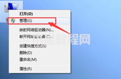 win7自動(dòng)關(guān)機(jī)怎么設(shè)置 win7自動(dòng)關(guān)機(jī)設(shè)置在哪(圖6)