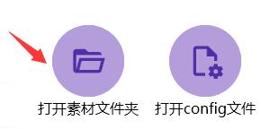 BongoCatMver怎么更換皮膚？-BongoCatMver更換皮膚教程(圖2)