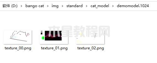 BongoCatMver怎么更換皮膚？-BongoCatMver更換皮膚教程(圖3)