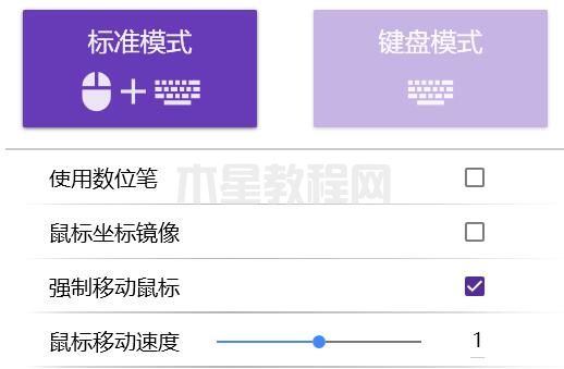 BongoCatMver怎么使用？-BongoCatMver使用教程(圖5)