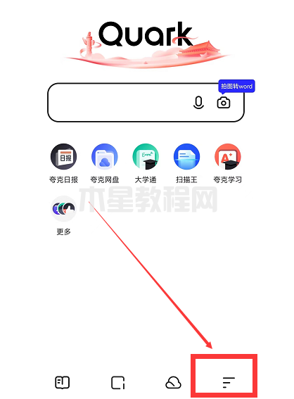 夸克瀏覽器怎么設(shè)置小窗口播放-設(shè)置小窗口播放的方法-華軍軟件園(圖1) 夸克瀏覽器怎么設(shè)置小窗口播放-設(shè)置小窗口播放的方法-華軍軟件園(圖1)