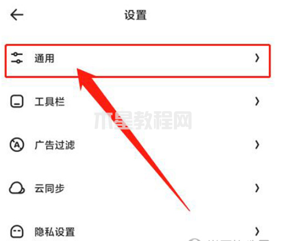 夸克瀏覽器怎么設(shè)置小窗口播放-設(shè)置小窗口播放的方法-華軍軟件園(圖3) 夸克瀏覽器怎么設(shè)置小窗口播放-設(shè)置小窗口播放的方法-華軍軟件園(圖3)