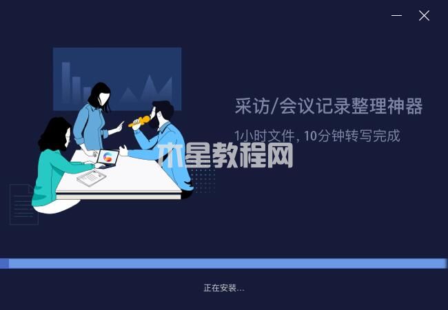 聽見字幕怎么安裝-聽見字幕安裝教程-華軍軟件園(圖3) 聽見字幕怎么安裝-聽見字幕安裝教程-華軍軟件園(圖3)