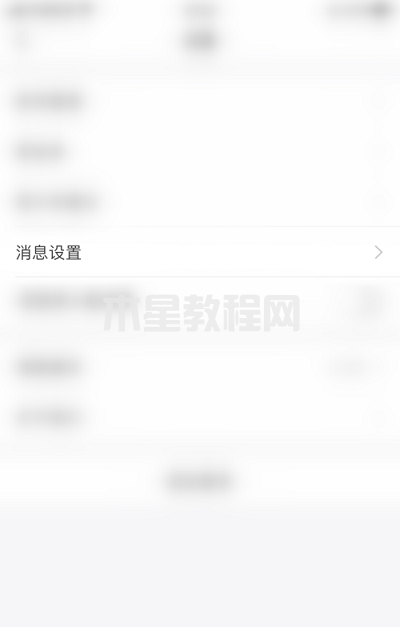 蝌蚪語音怎么啟用消息語音提示-啟用消息語音提示的方法-華軍軟件園(圖2) 蝌蚪語音怎么啟用消息語音提示-啟用消息語音提示的方法-華軍軟件園(圖2)