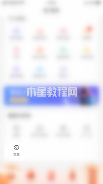 蝌蚪語(yǔ)音怎么開啟振動(dòng)提示-開啟振動(dòng)提示的方法-華軍軟件園(圖1) 蝌蚪語(yǔ)音怎么開啟振動(dòng)提示-開啟振動(dòng)提示的方法-華軍軟件園(圖1)