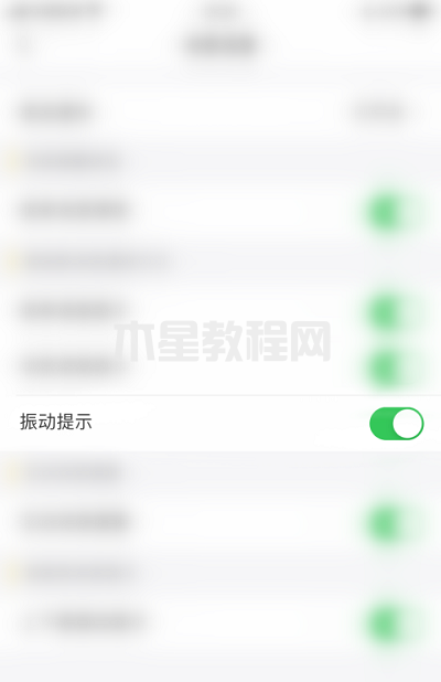 蝌蚪語(yǔ)音怎么開啟振動(dòng)提示-開啟振動(dòng)提示的方法-華軍軟件園(圖3) 蝌蚪語(yǔ)音怎么開啟振動(dòng)提示-開啟振動(dòng)提示的方法-華軍軟件園(圖3)