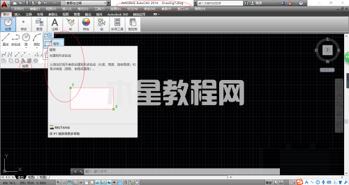AutoCAD 2014創(chuàng)建矩形圖形時如何指定厚度-創(chuàng)建矩形圖形時指定厚度的方法-華軍軟件園(圖1) AutoCAD 2014創(chuàng)建矩形圖形時如何指定厚度-創(chuàng)建矩形圖形時指定厚度的方法-華軍軟件園(圖1)