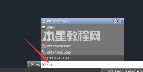 AutoCAD 2014如何設(shè)置顯示文件選項(xiàng)卡-設(shè)置顯示文件選項(xiàng)卡的方法-華軍軟件園(圖3) AutoCAD 2014如何設(shè)置顯示文件選項(xiàng)卡-設(shè)置顯示文件選項(xiàng)卡的方法-華軍軟件園(圖3)