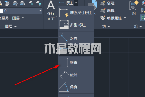 AutoCAD 2014怎么垂直標注-AutoCAD 2014垂直標注的方法-華軍軟件園(圖3) AutoCAD 2014怎么垂直標注-AutoCAD 2014垂直標注的方法-華軍軟件園(圖3)
