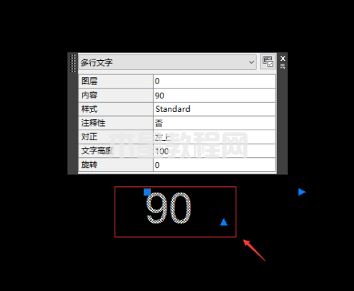 AutoCAD 2014如何使用百分號輸入度數(shù)符號-使用百分號輸入度數(shù)符號的方法-華軍軟件園(圖2) AutoCAD 2014如何使用百分號輸入度數(shù)符號-使用百分號輸入度數(shù)符號的方法-華軍軟件園(圖2)